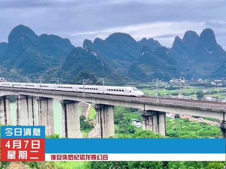 带上孩子来淮安侏罗纪恐龙奇幻谷#淮安侏罗纪恐龙奇幻谷#旅游推荐官 #亲子游玩好去处