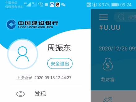 #工资卡 我的工资卡卡号不知道能不能配得上1000万得年薪#抖音小助手