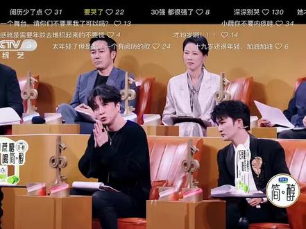 年轻天下无敌#薛之谦 #中国唱将 #19岁