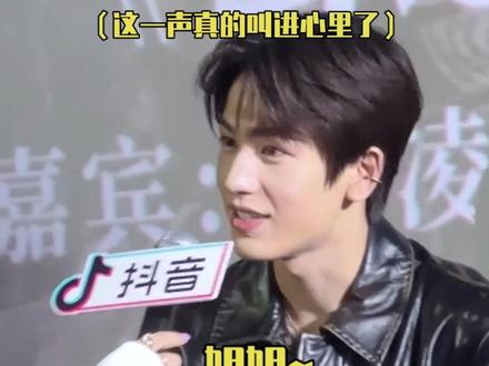 #云之羽男团全员叫姐姐 你想要的“姐姐”这里都有!小孩子才做选择芒妈都要!#田嘉瑞 #丞磊 #张凌赫 #云之羽