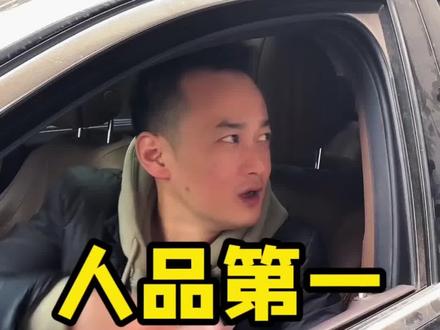 遇到这种情况,你会怎么做 #什么情况 #零食 #网红爆款 #广告天花板