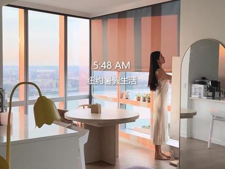 阅书越山悦己 #人类高质量暑假#日常vlog#fyp