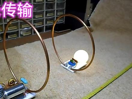 无线微波电力传输不可能会实现,没有必要