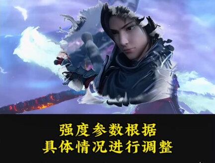 新手教程来了,宝子们快去试试吧#剪辑教程 #水墨转场 #手机剪辑 #青年创作者成长计划 #斗破苍穹