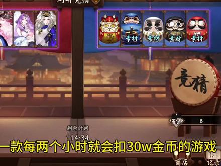 对弈邪修,反压王琨#阴阳师 #我们一起玩过的阴阳师