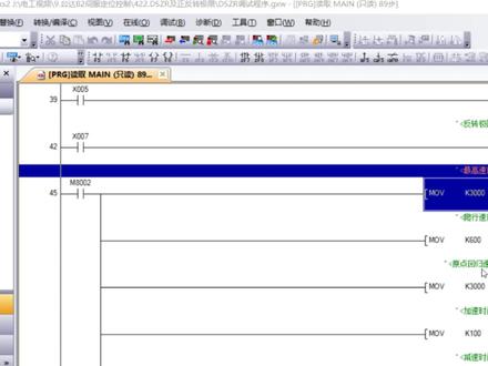 设置DSZR指令的初始参数,原点回归速度,爬行速度,加速时间 #DSZR指令 #原点回归速度