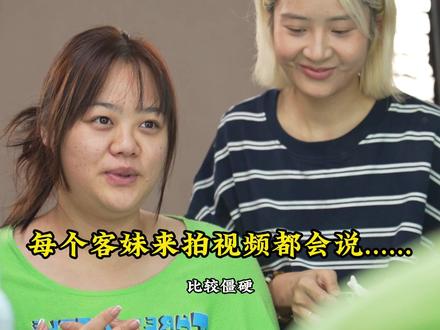 你可以永远相信女摄镜头下普通人的塑造力!成片氛围真绝了 #素人改造 #女摄 #古风摄影 #妆前妆后 #爆改