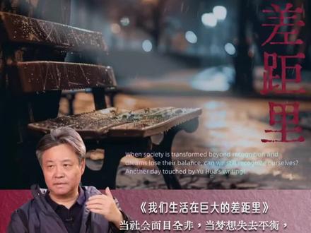 余华的年货我必须get,get!#一觉醒来我也能和余华共创了 #一个文学的午后 #过年氛围提前搞起来了 #晒出我家最夯年货#余华说年货也可以是书