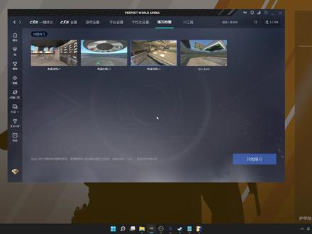 “cs2枪法必修课第一课:如何急停?”#cs2 #教程