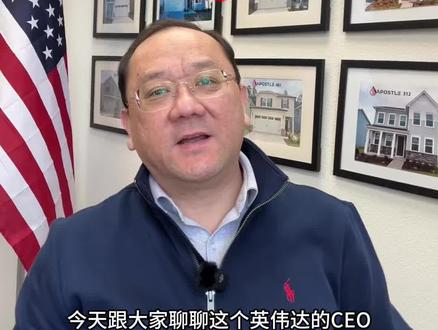 黄仁勋逛菜市场吃小笼包,谈谈硅谷企业家精神 #海外生活 #企业家精神 #黄仁勋 #英伟达 #真实生活分享官