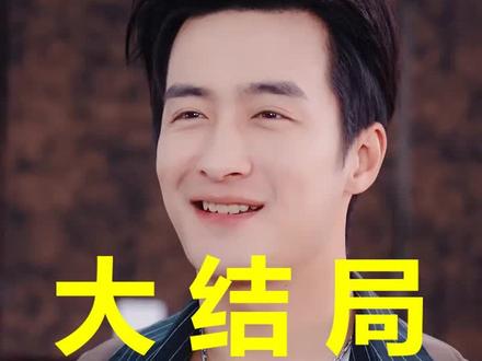 SSSSS级镇狱狂龙
SSSSS级镇狱狂龙后续
SSSSS级镇狱狂龙被救后续
SSSSS级镇狱狂龙宴会后续
SSSSS级镇狱狂龙开门后续
SSSSS级镇狱狂龙意外后续
SSSSS级镇狱狂龙怀孕后续
SSSSS级镇狱狂龙真相后续
SSSSS级镇狱狂龙真相大白后续
SSSSS级镇狱狂龙身份揭露后续
短剧SSSSS级镇狱狂龙
SSSSS级镇狱狂龙后续剧情
SSSSS级镇狱狂龙短剧演员
SSSSS级镇狱狂龙演员表
SSSSS级镇狱狂龙短剧推荐
SSSSS级镇狱狂龙短剧后续
SSSSS级镇狱狂龙短剧剧情
SSSSS级镇狱狂龙精彩片段
SSSSS级镇狱狂龙最新剧情
SSSSS级镇狱狂龙剧情
SSSSS级镇狱狂龙片段
SSSSS级镇狱狂龙演员
sssss级镇狱狂龙
镇狱狂龙
sssss级镇狱龙萧爷短剧
SSSSS级镇狱狂龙小说
SSSSS级镇狱狂龙小说阅读
sssss级镇狱
SSSS镇犹狂龙
#SSSSS级镇狱狂龙 #SSSSS级镇狱狂龙后续 #SSSSS级镇狱狂龙短剧