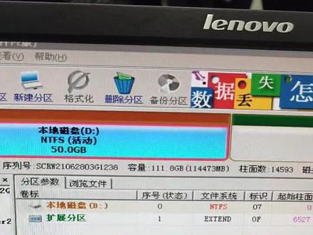 怎样格式化电脑硬盘?你学会了吗?