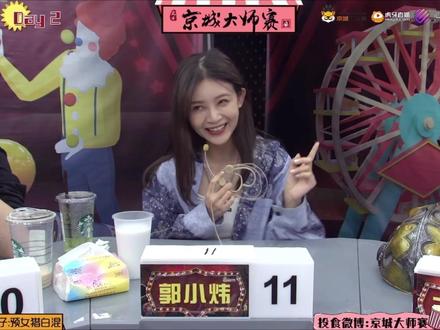 京城大师赛第七季之【聪明小郭】【剪辑:不要拿捏我】#京城大师赛 #狼人杀经典名局 #狼人杀 #狼人杀面杀 #刘小怂 #jy