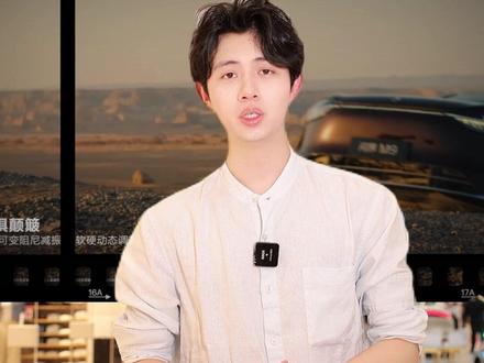 全新一代#问界M9不只是豪华旗舰SUV,更是圈层共识