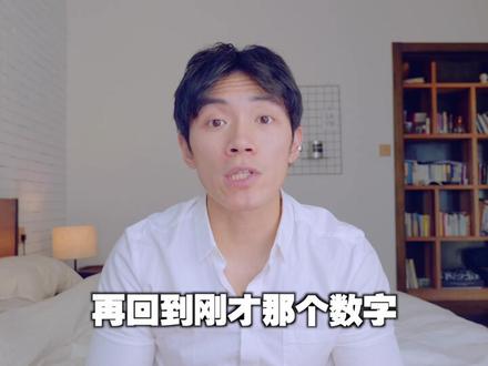 百、千、万这些用英语怎么说,如何读复杂的数字。点击收看完整视频