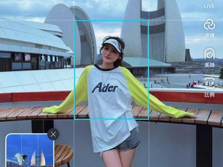 博主快速出片的秘密!! #可颂#可颂app#拍照教程