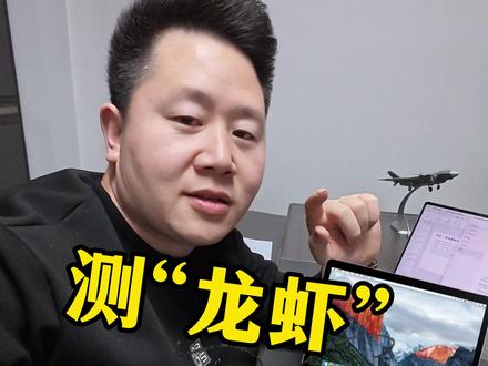 不是我吐槽呢!我这只“龙虾🦞”就是个智障!!!太扯淡了!差点把我文件给删没了,不知道是大模型没有选对,还是什么原因???哪个大神知道什么原因?