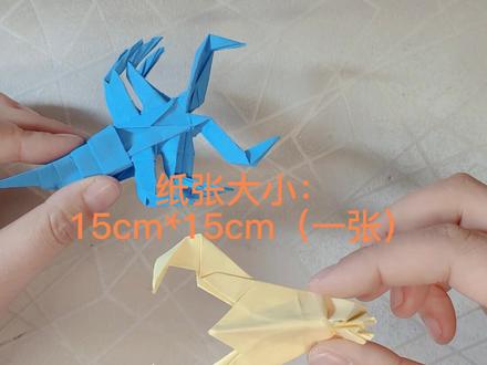 毒蝎#折纸教程 没学会的宝宝别着急,关注我,直播间会手把手教大家折哟