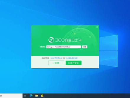 彻底优化360,让它变成真正的绿色良心工具,从此永久告别弹窗和捆绑软件#电脑知识 #干货分享 #360 #技巧分享 #涨知识