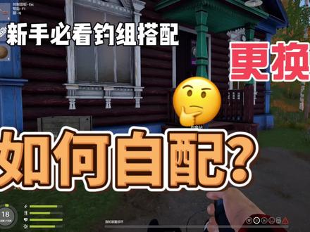 #俄罗斯钓鱼4 每天浪费几分钟来增长你的钓鱼经验😃