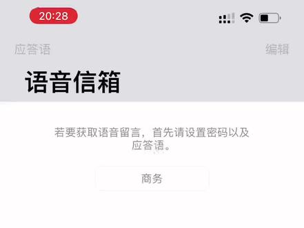 两年前的一条未读留言