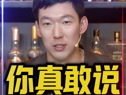 周琦:看骑士打球就像在看北京首钢! 周琦今日东决G4解说金句频出:都季后赛了还磨合啊?就这两个人(哈登&米切尔)在单打,其他人都在看戏。#尼克斯横扫骑士晋级总决赛 #周琦 #我在抖音聊篮球 #运动型爱好给我的生命力