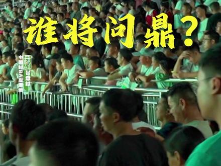 村BA全国总决赛名单出炉 温馨提示提前占位#村ba全国赛 #村BA发源地#贵州台江村BA #台盘村ba