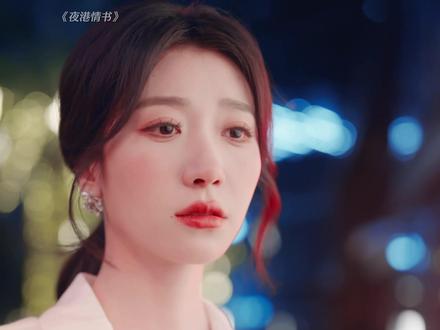 #夜港情书#王格格#吴添豪#王格格吴添豪姐狗赛道上新#年下摄影师的直球偏爱