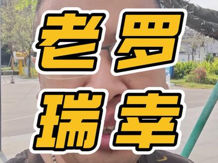 罗永浩和瑞幸复刻了当年的中杯大悲超大杯 这个视频,成本不高,但效果很好#罗永浩 #瑞幸 #营销思维 #瑞幸咖啡 #商业思维