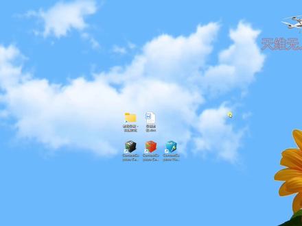 ContextCapture 基础操作教程演示#天维无人机测绘 #实景三维中国 #实景三维智慧城市 #大疆无人机 #测绘人 #ContextCapture #正射影像图 #三维建模 #航测#城市规划升级改造 #航拍