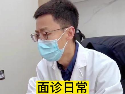 术后用医学生物胶水粘合伤口合理吗?#医学科普 #医疗小常识 #医生日常 #医用胶水