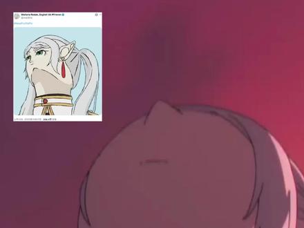 官方也要芙莉莲仰视! #葬送的芙莉莲 #芙莉莲仰视 #官方玩梗最为致命 #葬送的芙莉莲第二季 #二次元