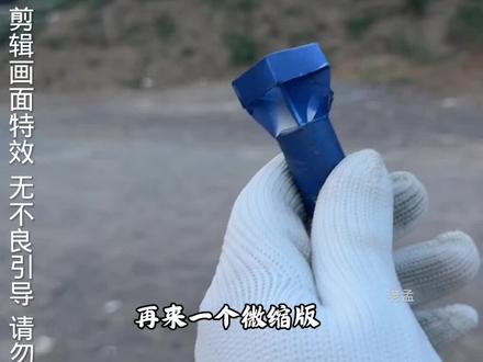 童年回忆放鞭炮 #摔炮 #鞭炮 #小金鱼摔炮