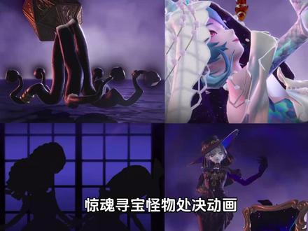 惊魂寻宝谁的动作 谁更权威#蛋仔派对 #蛋仔派对创计划 #蛋仔乐趣多