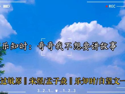 撒娇的乐乐和无奈的小煜哥哥#广播剧 #可爱过敏原 #宋煜#乐知时