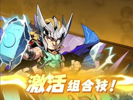 还能这么玩#出征吧勇士 #出征吧勇士公测