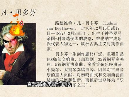 🌱 音乐欣赏课,免不了需要给学生介绍国内外的音乐大师,你的PPT是怎么做的呢?是不是就像视频里展示的那样,复制粘贴百度百科,一分钟就做完了?这也太敷衍了吧!😄
·
👉 还不赶紧来跟 Jesse 老师学两招?虽然案例里使用的是卡通小人儿,其实真人的照片同样是可以在抠图后通过这样的方式实现「穿透圆形」的效果的哦,绝对比你一张大方图要好看太多啦!不管是哪科老师,这个技巧都能用得上,还是很实用哒!📷📷
·
👉 老规矩,➕❤️⭐三连后可✉️获取源文件和素材图模仿练手哦!
#小学音乐课 #音乐公开课 #小学音乐老师 #教师成长 #教师备课 #课件制作 #干货分享