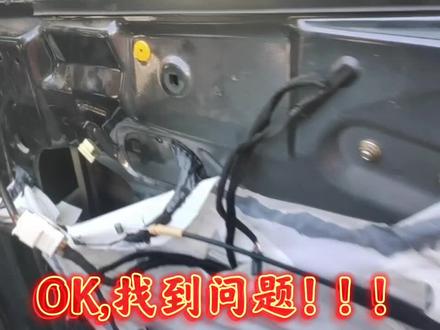 16款众泰T600四门玻璃不升降,同样的问题不一样的结局思路很重要 #汽车电工 #修车日常 #修车那点事 #汽车电子 #修车我们是认真的 #零基础学习汽车线路维修技术 #零基础学习汽车电脑板维修技术 #零基础学习汽车电脑板维修技术速成班 #零基础学习汽车电子电工技术 #众泰T600四门玻璃不升降