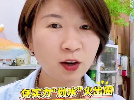 凭实力“划水”火出圈的拉丁裁判们#拉丁裁判跳舞 #拉丁舞 #拉丁裁判秀 #爱尚 #拉丁集体舞
