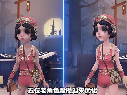 第五这波优化的好👍🏻