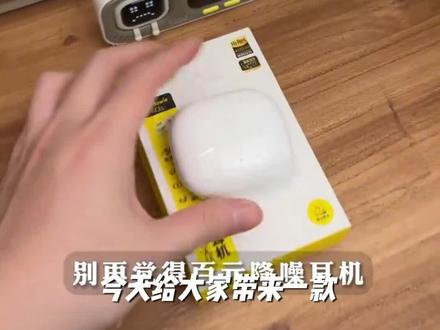 95新 Baseus/倍思 M3s无线蓝牙耳机入耳式主动降噪 #applewatch一手拿捏 #智能穿戴新体验 #工作中的解压神器 #佩戴耳机