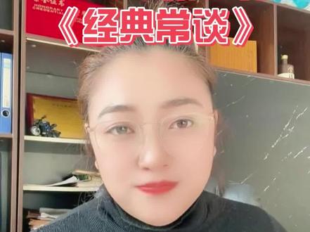 2026年新修订的版本,八下必读名著经典常谈!一定别给孩子准备错了#八下必读名著#必读名著#必读必考#初中必读#必读名著