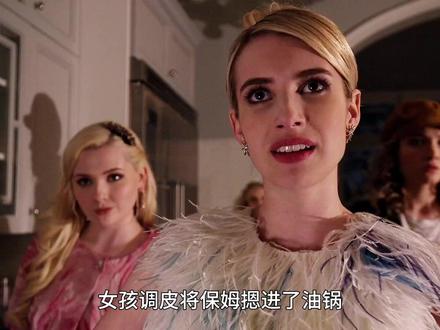 女人不拽,容易被甩! #艾玛·罗伯茨 #尖叫女皇 #美恐 #a妹