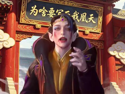 为啥要写死凰天,配角的命就不是命吗? #斗破苍穹