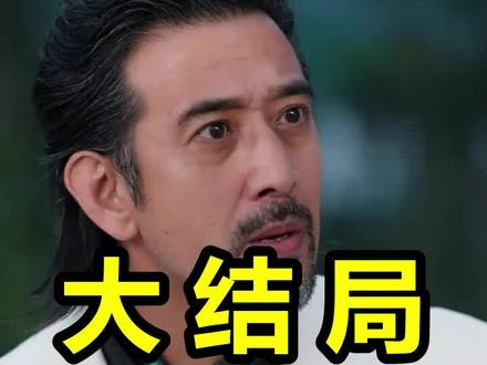 我才不会爱上你呢
我才不会爱上你呢后续
我才不会爱上你呢被救后续
我才不会爱上你呢宴会后续
我才不会爱上你呢开门后续
我才不会爱上你呢意外后续
我才不会爱上你呢怀孕后续
我才不会爱上你呢真相后续
我才不会爱上你呢真相大白后续
我才不会爱上你呢身份揭露后续
短剧我才不会爱上你呢
我才不会爱上你呢后续剧情
我才不会爱上你呢短剧演员
我才不会爱上你呢演员表
我才不会爱上你呢短剧推荐
我才不会爱上你呢短剧后续
我才不会爱上你呢短剧剧情
我才不会爱上你呢精彩片段
我才不会爱上你呢最新剧情
我才不会爱上你呢剧情
我才不会爱上你呢片段
我才不会爱上你呢演员
我才不会爱上你什么时候上线
我才不会爱上你呢路透
我才不会爱上你呢短剧
我才不会爱上你呢上线时间
我才不会爱上你呢开机
我才不会爱上你呢在哪拍
我才不会爱上你呢定档5月27日
我才不会爱上你呢小说
我才不会爱上你呢定档
#我才不会爱上你呢 #我才不会爱上你呢后续 #我才不会爱上你呢短剧