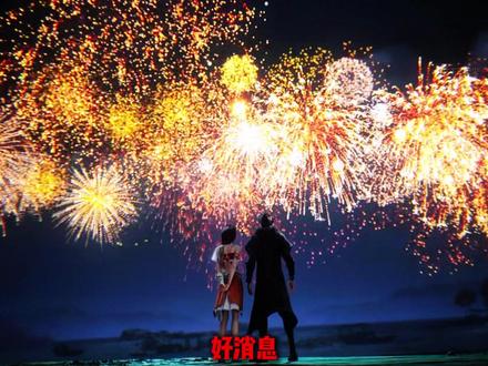 沧元图:好消息终于定档了,坏消息是年番 #沧元图 #沧元图定档