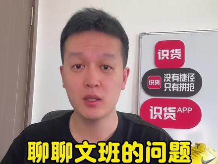 文班需要解决因重心太高不好开展持球进攻的问题#文班亚马 #马刺
