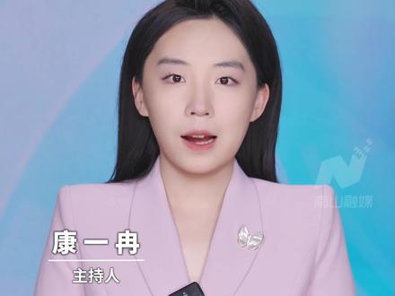 云南衣科院月季新品种征名“,宝华”脱颖而出 进入审批流程,网友取的英文名字亮了!#月季 #宝华 #二舅 #名字 #农科院