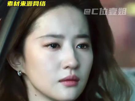 这才是雌性中的雌性,英雌中的英雌,太娘们了! #蔷蔷 #女性成长 #女性力量 #女性 #正义