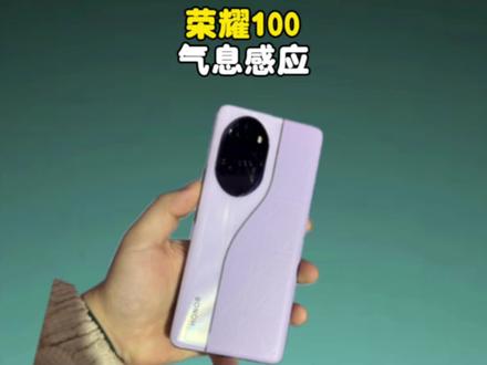 #荣耀100 #荣耀100发布会 荣耀100这个功能怎么没见有人吹呢? 那么好用!